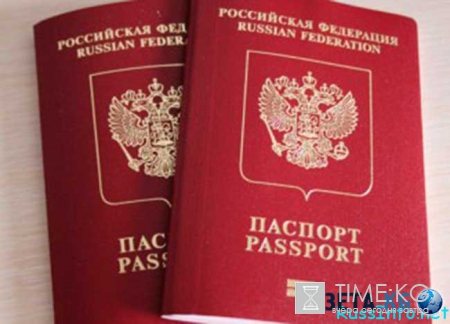 Сколько стоит госпошлина на загранпаспорт с 2017 года