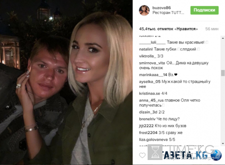 «Сладенький»: Муж Ольги Бузовой стал похож на девушку
