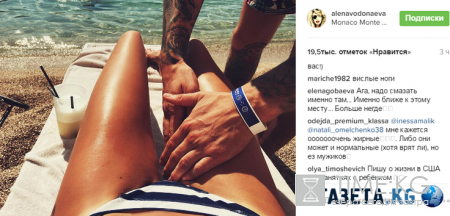 «Смажь меня»: Алена Водонаева взорвала интернет фото с мужским руками между своих ног