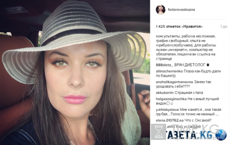 «Страшная стала»: Оксана Федорова шокировала фанатов своим постаревшим лицом и заплывшими глазами