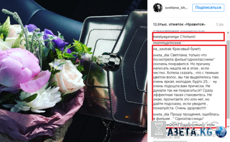 Светлана Ходченкова без бюстгальтера на свадьбе Юлии Топольницкой: Звезда поразила поклонников своей красотой