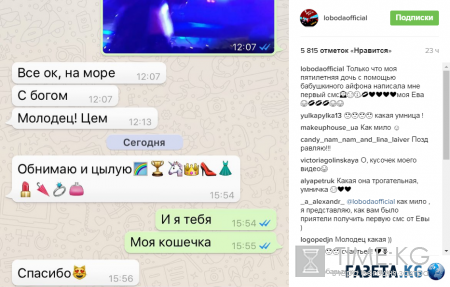 Светлана Лобода похвасталась успехами дочери (фото)
