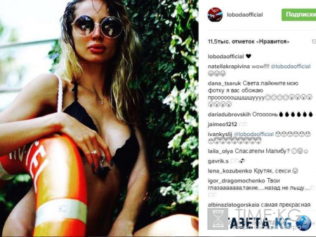 Светлана Лобода забыла надеть трусики и прикрылась спасательным кругом