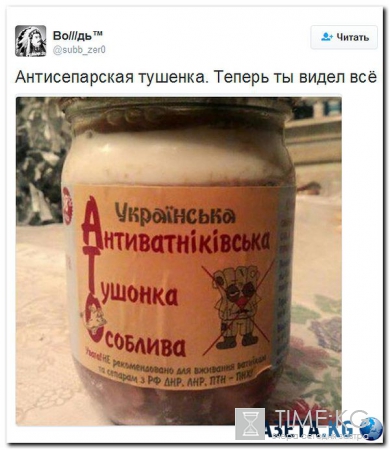 Свежая подборка картинок с Украины. Наловил в интернете.