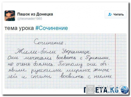 Свежая подборка картинок с Украины. Наловил в интернете.