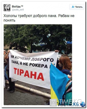 Свежая подборка картинок с Украины. Наловил в интернете.