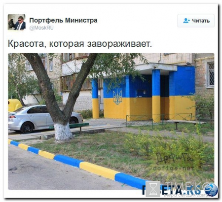 Свежая подборка картинок с Украины. Наловил в интернете.