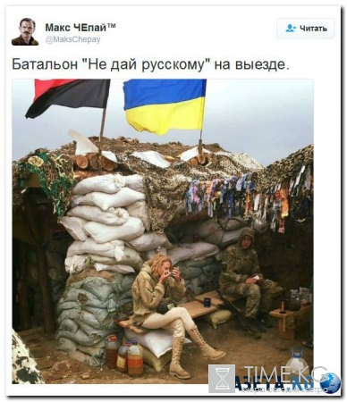 Свежая подборка картинок с Украины. Наловил в интернете.