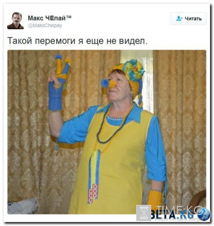 Свежая подборка картинок с Украины. Наловил в интернете.