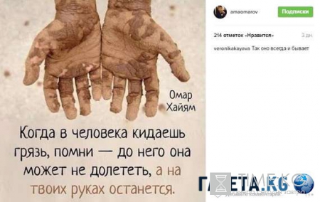 Сын Курбана Омарова рассуждает не по-детски – поклонники подозревают руку отца
