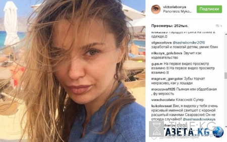 Такая шкодная: Виктория Боня в окружении полуголых мужчин шокировала фанатов своим состоянием