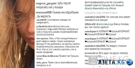 Такая шкодная: Виктория Боня в окружении полуголых мужчин шокировала фанатов своим состоянием