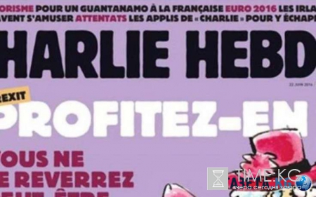 Теракт в Ницце стал новым поводом для насмешек в Charlie Hebdo: отвратительная карикатура вызвала волну протеста