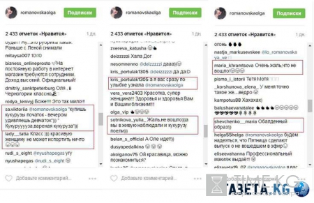 Тетя-кукурузница: Ольга Романовская в новом образе рассмешила поклонников