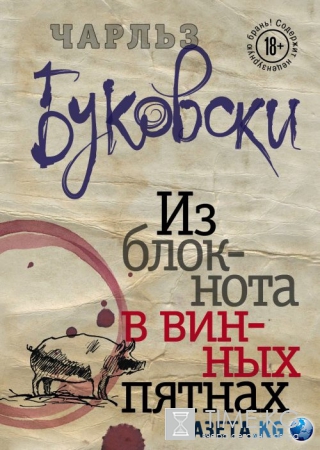 ТОП-5 горячих книжных новинок этого лета (фото)