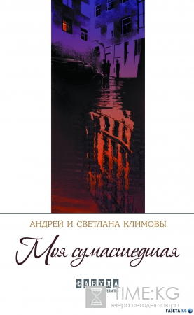 ТОП-5 горячих книжных новинок этого лета (фото)