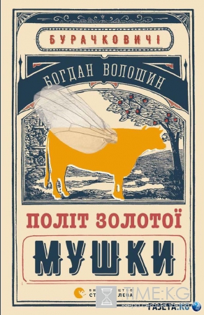 ТОП-5 горячих книжных новинок этого лета (фото)