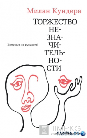 ТОП-5 горячих книжных новинок этого лета (фото)