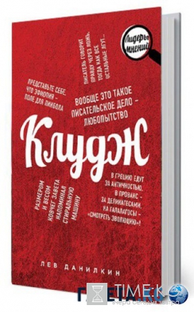 ТОП-5 книжных новинок с летней «альтернативой»