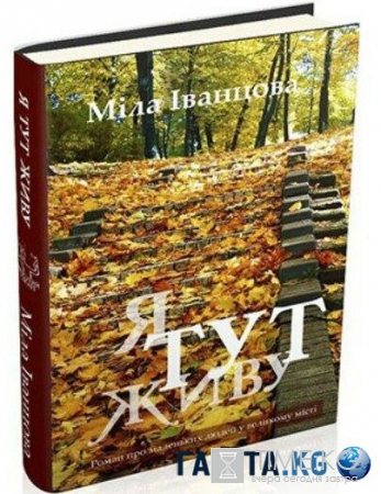 ТОП-5 книжных новинок с летней «альтернативой»