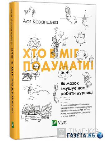 ТОП-5 книжных новинок с летней «альтернативой»