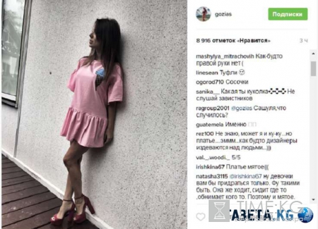 Торчащие соски на «Доме 2»: Александра Гозиас не отстает от мировых звезд и тоже ходит без лифчика