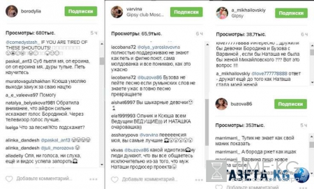 Три дурилы: Ольга Бузова, Ксения Бородина и Наталья Варвина опозорились на вечеринке ТНТ