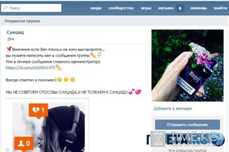 Уйти, не попрощавшись: две исповеди о подростковых самоубийствах