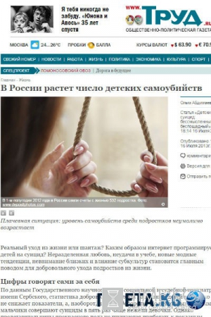 Уйти, не попрощавшись: две исповеди о подростковых самоубийствах