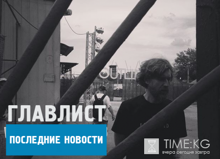 В России запретили фестиваль Outline: организаторы не согласовали мероприятие с властями столицы