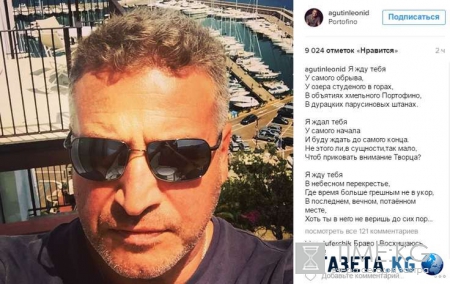 В семье Леонида Агутина и Анжелики Варум говорят стихами