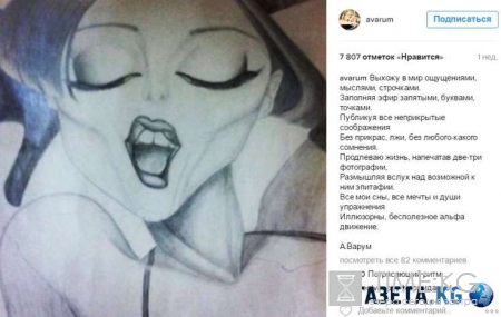 В семье Леонида Агутина и Анжелики Варум говорят стихами