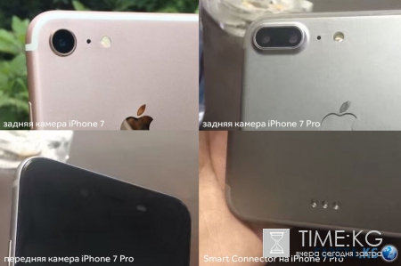 В Сеть попали шпионские фотографии новых iPhone 7 и iPhone 7 Pro