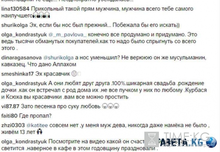 «Верни нос»: Курбан Омаров после пластики разочаровал поклонниц