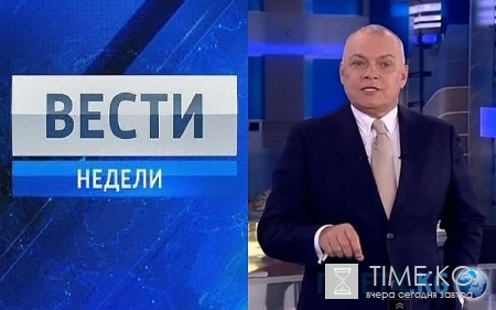 Вести Недели с Дмитрием Киселевым: Последний выпуск 31.07.16, анализ происшествий недели