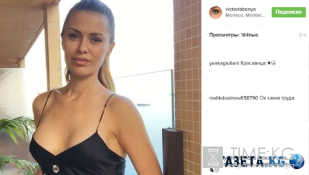 Виктория Боня своей «выпадающей грудью с торчащими сосками» ошарашила поклонников