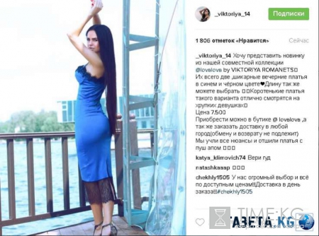 Виктория Романец в шикарной «ночнушке» привела поклонников в восторг своими формами