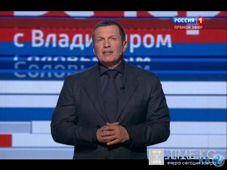 Воскресный вечер с Владимиром Соловьевым 31.07.16: Главное аналитическое шоу онлайн, последний выпуск