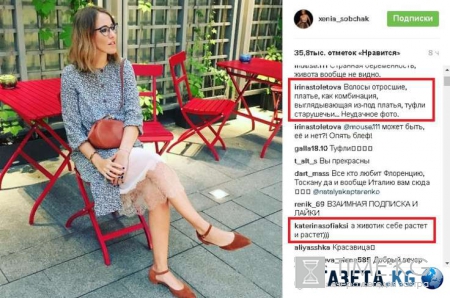 «Животик себе растет и растет»: Ксения Собчак в странном наряде заинтриговала подписчиков