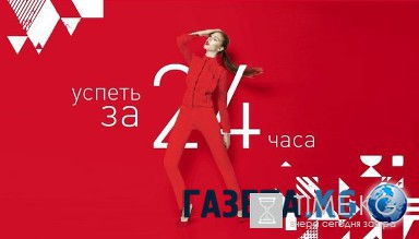 Успеть за 24 часа 123 выпуск 30.07.2016 СТС смотреть онлайн видео в хорошем качестве