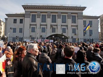 В Киеве националисты заблокировали здание Россотрудничества и посольство России на Украине