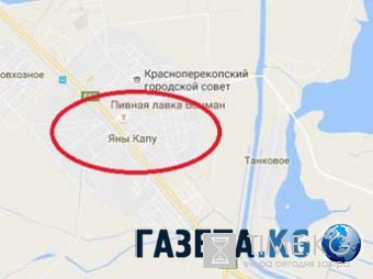 Власти Крыма обвинили Google в "топографическом кретинизме"