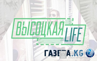 Высоцкая Life 13 выпуск 16.07.2016 НТВ смотреть онлайн видео в хорошем качестве