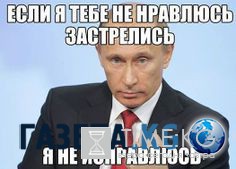 Ближайшее окружение Путина лишилось «индульгенции»