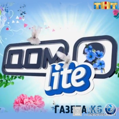 Дом2 (4484) Дневной эфир 19/08/2016 смотреть онлайн