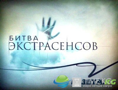 «Экстрасенсы ведут расследование» 27.08.16: Последний 2 выпуск 6 сезона и поиск истины