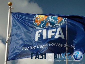 FIFA начала расследование в отношении 11 футболистов из доклада WADA