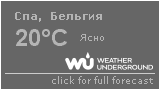 Формула 1 Гран-при Бельгии 2016: Гонка 28.08.2016 смотреть онлайн Формула 1 Гран-при Бельгии 2016: Гонка 28.08.2016 смотреть онлайн