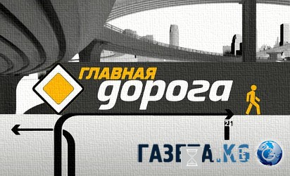 Главная дорога выпуск 06.08.2016 НТВ смотреть онлайн видео в хорошем качестве