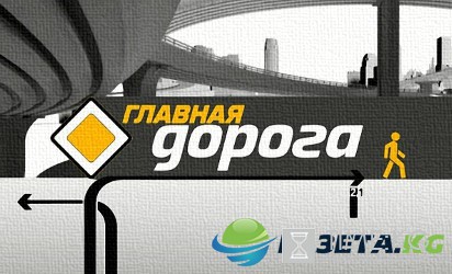 Главная дорога выпуск 27.08.2016 НТВ смотреть онлайн видео в хорошем качестве